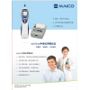 (gu)MAICO ֳʽ迹xeasyTymp