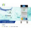 A l늵 A300 g(sh)иѪ